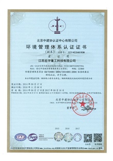 榮譽(yù)資質(zhì)