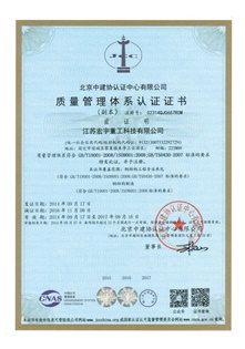 榮譽(yù)資質(zhì)