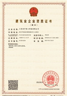 榮譽(yù)資質(zhì)